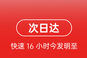 琼海博鳌空运航空货运 航空货运