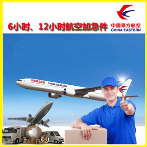 琼海博鳌空运公司谈空运的四大作用是什么